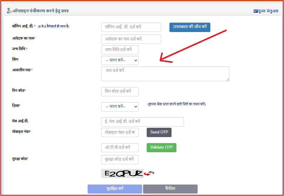 Income Certificate