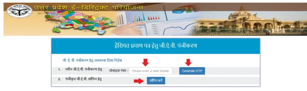 JAV Login